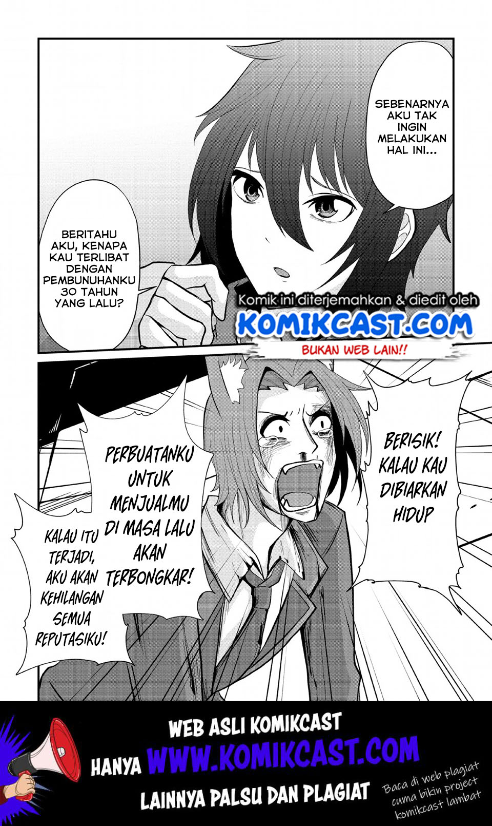 Sairin Yuusha no Fukushuu Hanashi Chapter 7 - halaman 17