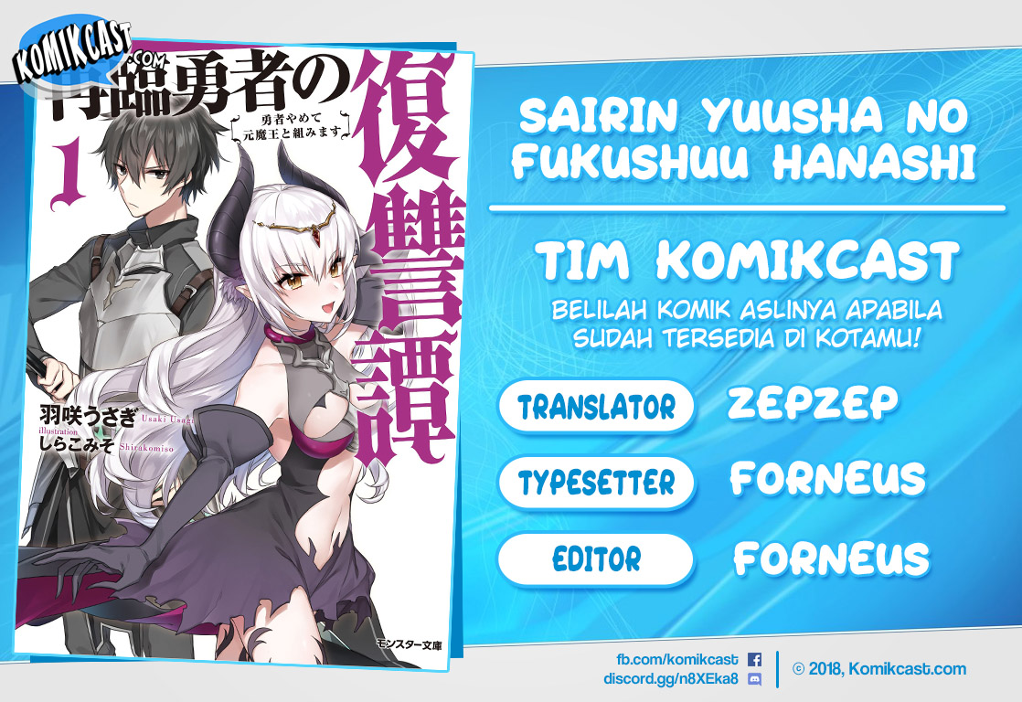 Sairin Yuusha no Fukushuu Hanashi Chapter 9 - halaman 1