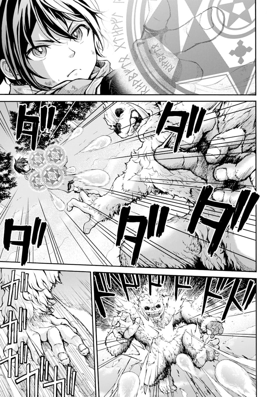 Saisoku Musou no B-kyuu Mahoutsukai: Ippatsu Utareru Mae ni Senpatsu Uchikaesu! Chapter 1.2 - halaman 12