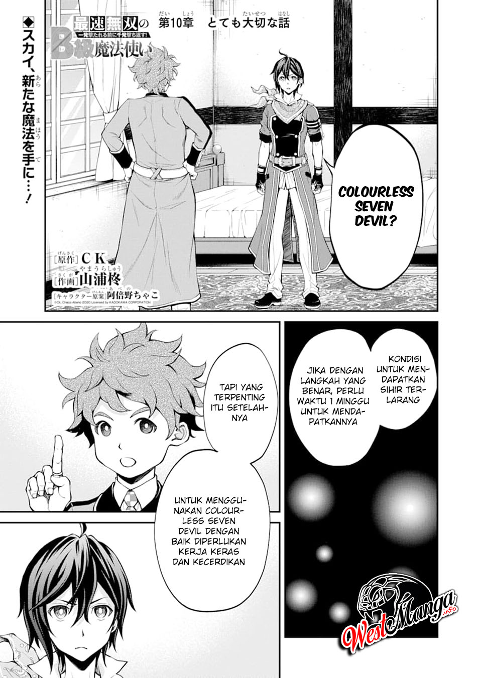 Saisoku Musou no B-kyuu Mahoutsukai: Ippatsu Utareru Mae ni Senpatsu Uchikaesu! Chapter 10 - halaman 2