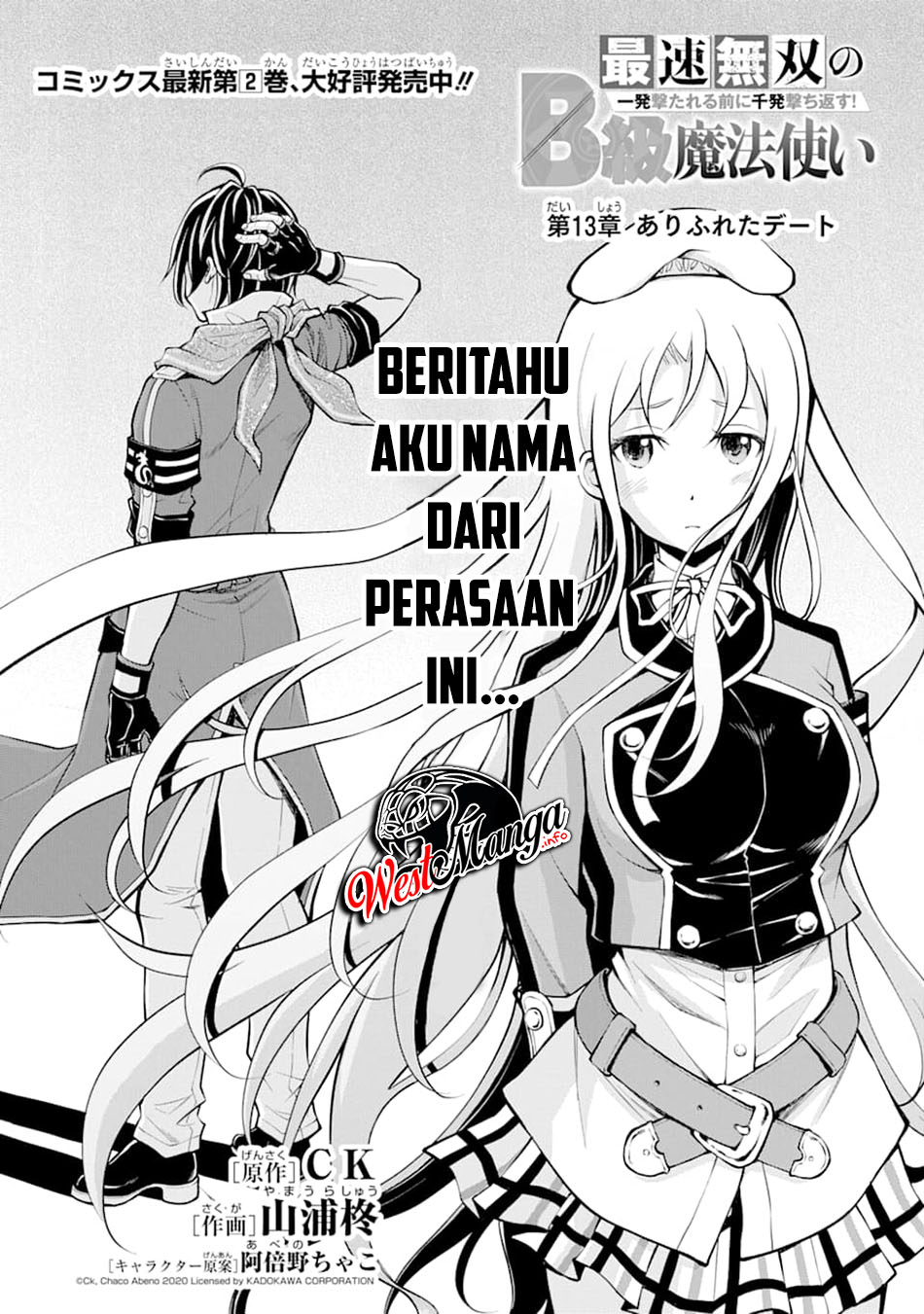 Saisoku Musou no B-kyuu Mahoutsukai: Ippatsu Utareru Mae ni Senpatsu Uchikaesu! Chapter 13 - halaman 4