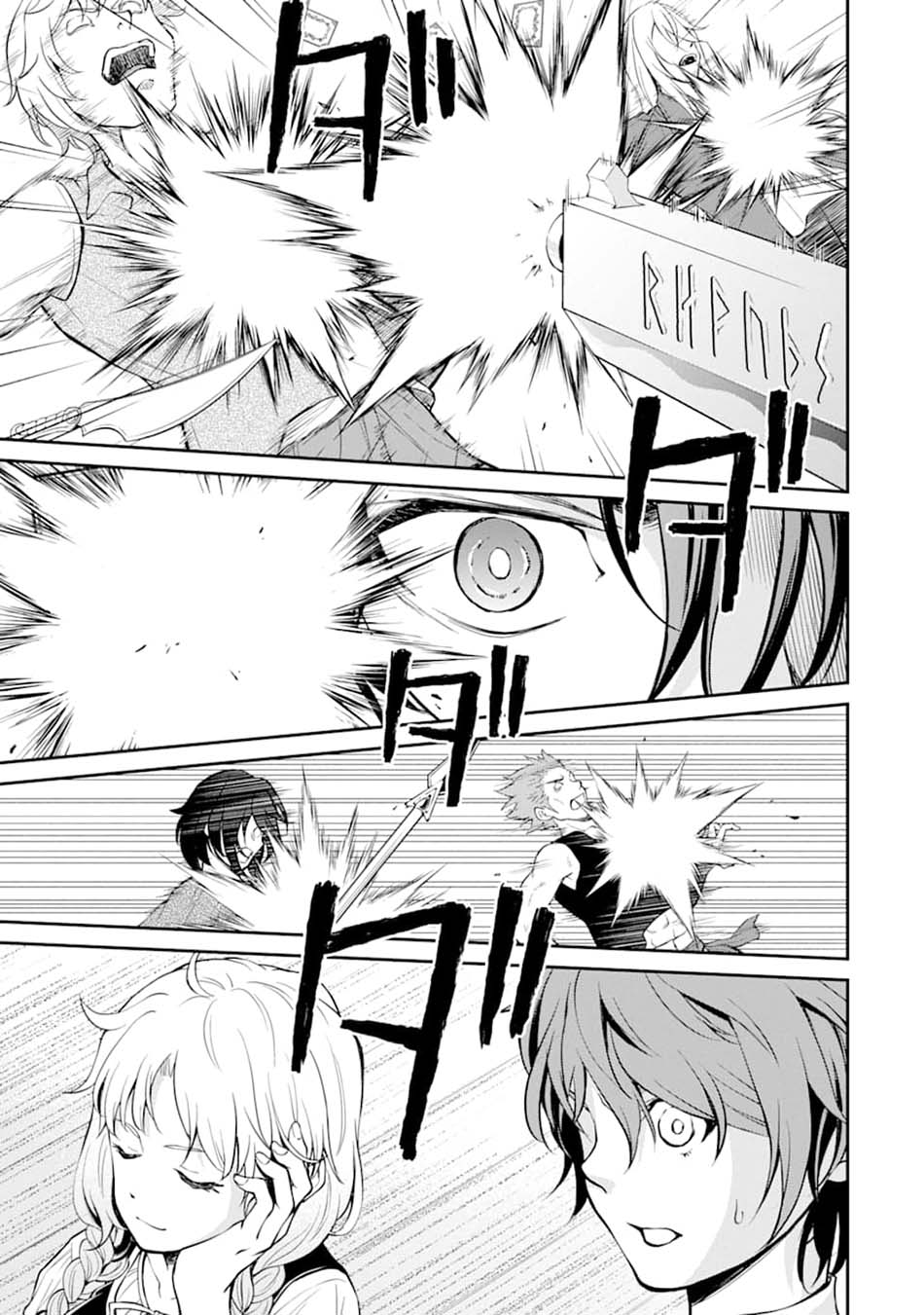 Saisoku Musou no B-kyuu Mahoutsukai: Ippatsu Utareru Mae ni Senpatsu Uchikaesu! Chapter 15 - halaman 33