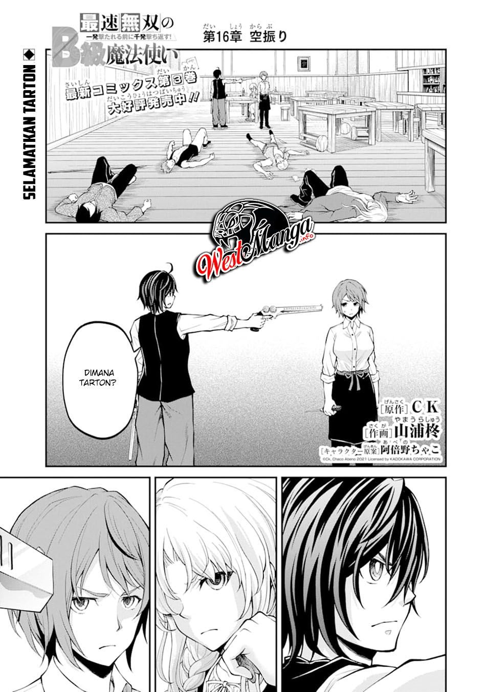 Saisoku Musou no B-kyuu Mahoutsukai: Ippatsu Utareru Mae ni Senpatsu Uchikaesu! Chapter 16 - halaman 3