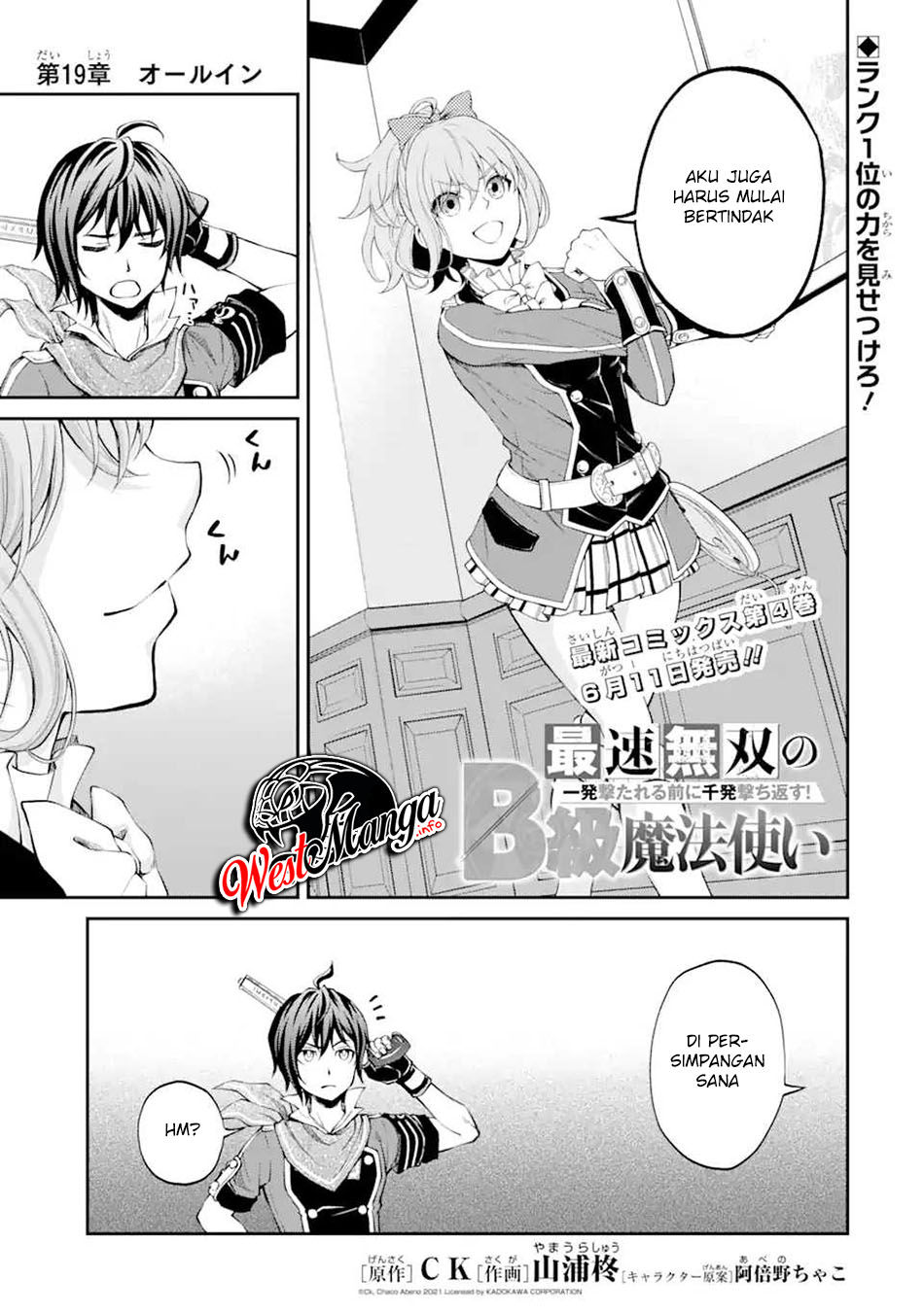 Saisoku Musou no B-kyuu Mahoutsukai: Ippatsu Utareru Mae ni Senpatsu Uchikaesu! Chapter 19.1 - halaman 2