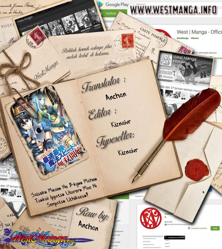 Saisoku Musou no B-kyuu Mahoutsukai: Ippatsu Utareru Mae ni Senpatsu Uchikaesu! Chapter 19.1 - halaman 3