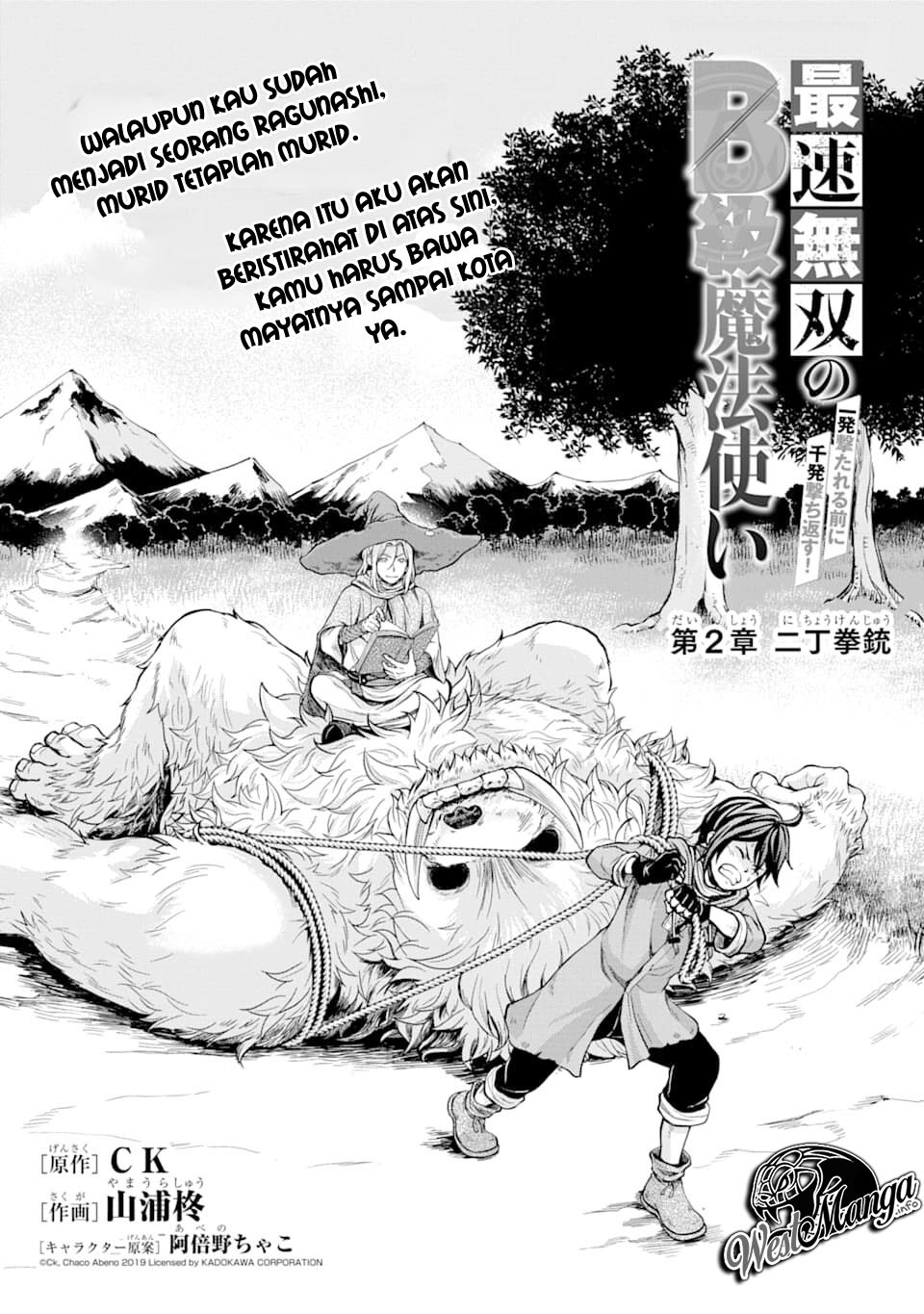 Saisoku Musou no B-kyuu Mahoutsukai: Ippatsu Utareru Mae ni Senpatsu Uchikaesu! Chapter 2 - halaman 4
