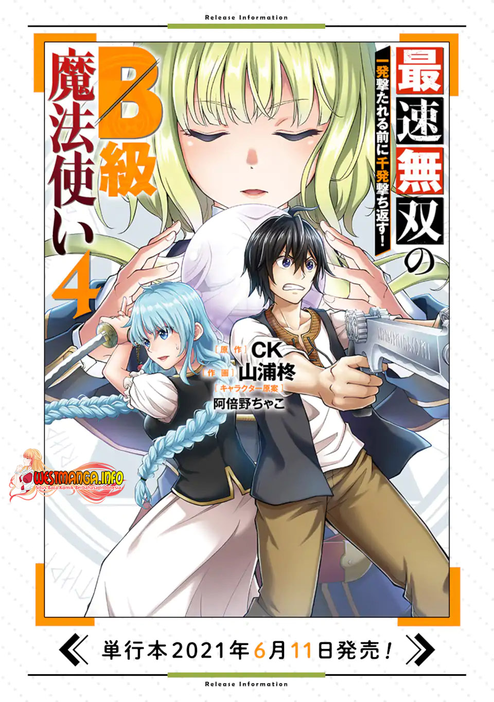 Saisoku Musou no B-kyuu Mahoutsukai: Ippatsu Utareru Mae ni Senpatsu Uchikaesu! Chapter 20.2 - halaman 21
