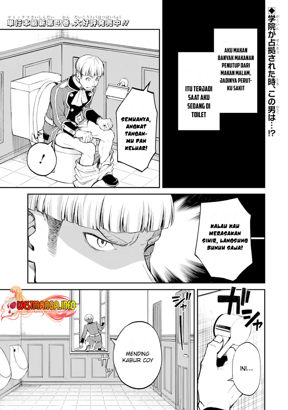 Saisoku Musou no B-kyuu Mahoutsukai: Ippatsu Utareru Mae ni Senpatsu Uchikaesu! Chapter 22.1 - halaman 3