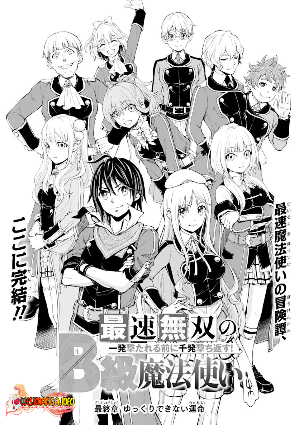 Saisoku Musou no B-kyuu Mahoutsukai: Ippatsu Utareru Mae ni Senpatsu Uchikaesu! Chapter 26.1 - halaman 4