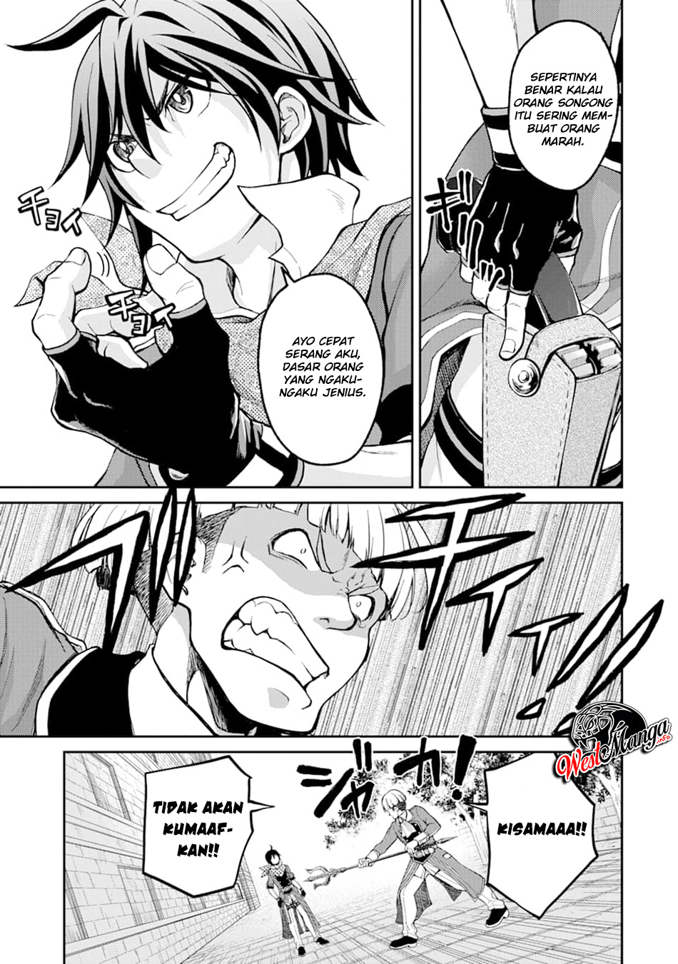 Saisoku Musou no B-kyuu Mahoutsukai: Ippatsu Utareru Mae ni Senpatsu Uchikaesu! Chapter 4.1 - halaman 11