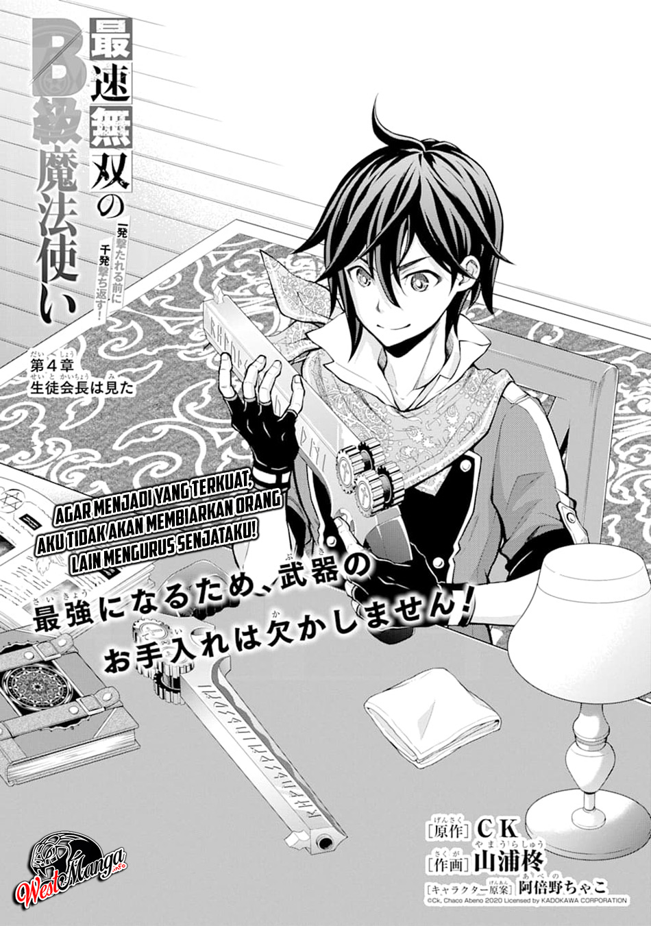 Saisoku Musou no B-kyuu Mahoutsukai: Ippatsu Utareru Mae ni Senpatsu Uchikaesu! Chapter 4.1 - halaman 2