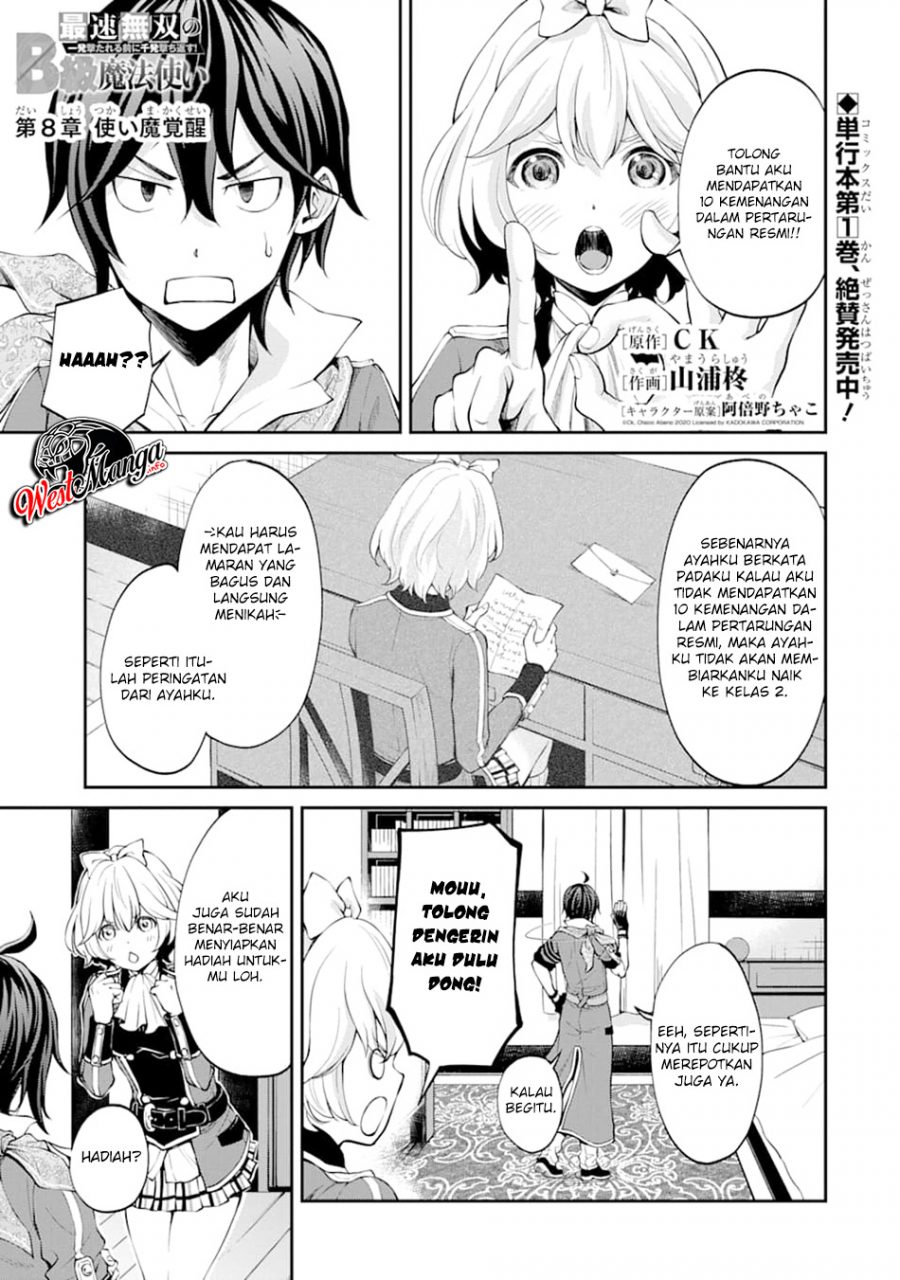 Saisoku Musou no B-kyuu Mahoutsukai: Ippatsu Utareru Mae ni Senpatsu Uchikaesu! Chapter 8 - halaman 2