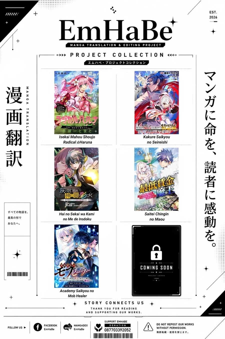 Saitei Chingin Maou: Rekidai Saikyou no Maougun, Sono Ashi o Hipparu no ga Oshigoto desu Chapter 3 - halaman 46