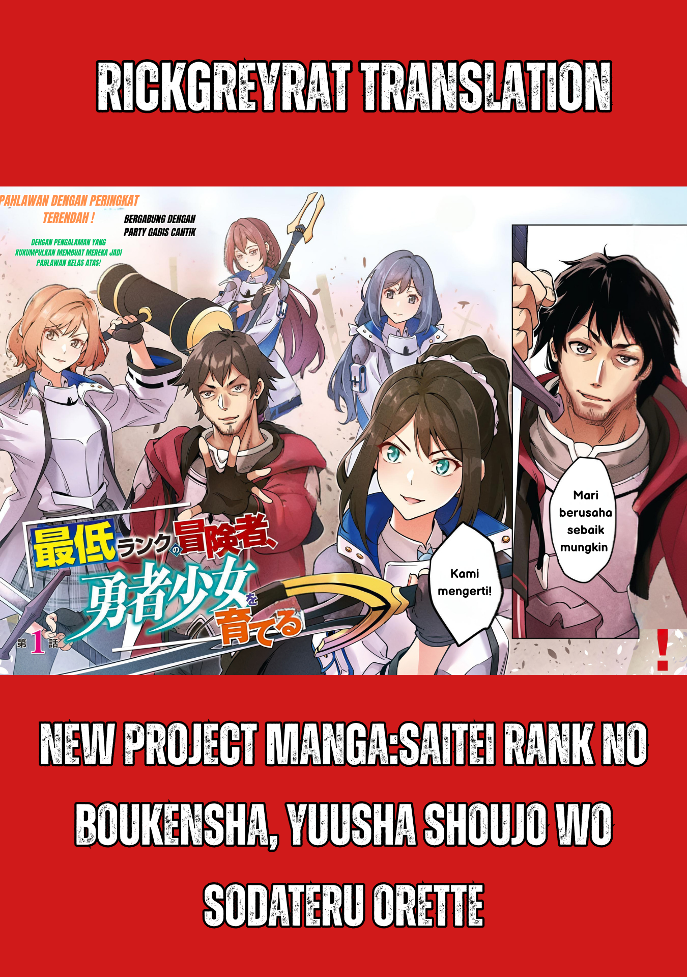 Saitei Rank no Boukensha, Yuusha Shoujo wo Sodateru: Ore tte Kazuawase no Ossan ja Nakatta ka? Chapter 1 - halaman 13