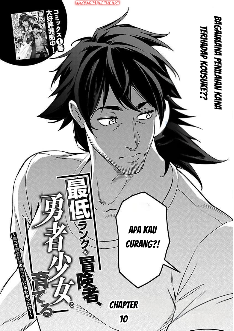 Saitei Rank no Boukensha, Yuusha Shoujo wo Sodateru: Ore tte Kazuawase no Ossan ja Nakatta ka? Chapter 10 - halaman 4