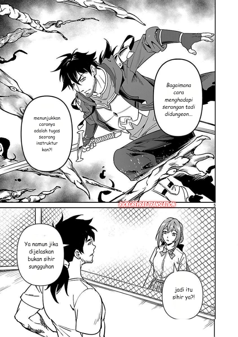 Saitei Rank no Boukensha, Yuusha Shoujo wo Sodateru: Ore tte Kazuawase no Ossan ja Nakatta ka? Chapter 10 - halaman 7