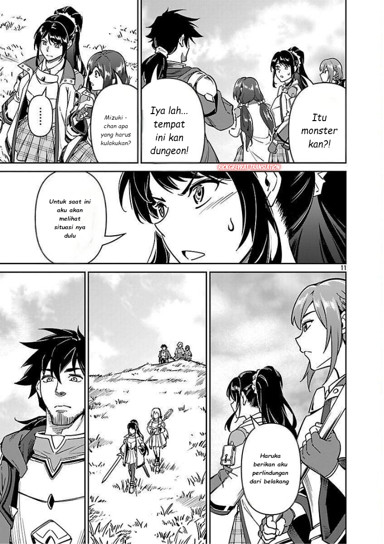 Saitei Rank no Boukensha, Yuusha Shoujo wo Sodateru: Ore tte Kazuawase no Ossan ja Nakatta ka? Chapter 11.1 - halaman 13
