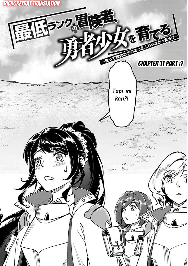 Saitei Rank no Boukensha, Yuusha Shoujo wo Sodateru: Ore tte Kazuawase no Ossan ja Nakatta ka? Chapter 11.1 - halaman 4