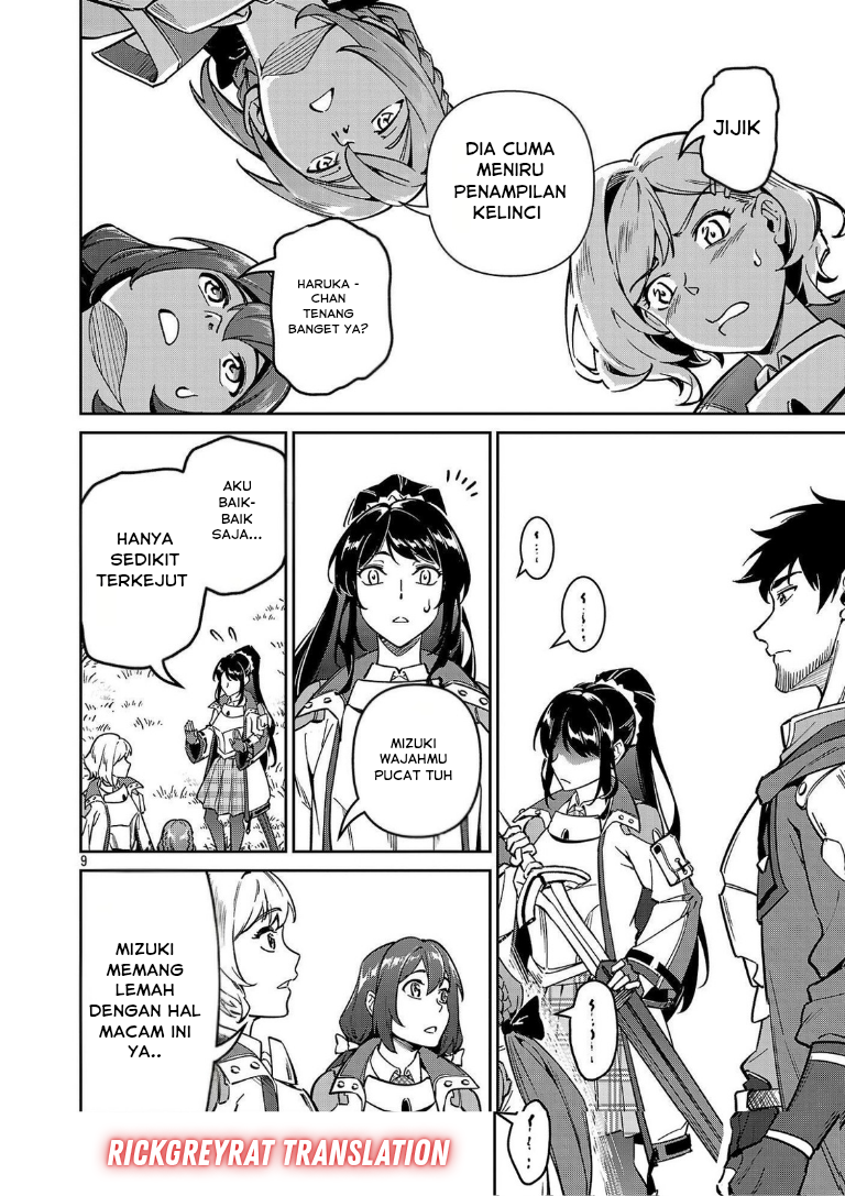 Saitei Rank no Boukensha, Yuusha Shoujo wo Sodateru: Ore tte Kazuawase no Ossan ja Nakatta ka? Chapter 11.2 - halaman 11