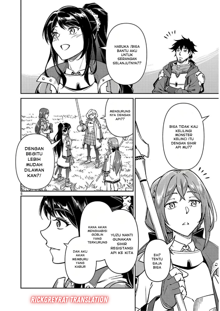 Saitei Rank no Boukensha, Yuusha Shoujo wo Sodateru: Ore tte Kazuawase no Ossan ja Nakatta ka? Chapter 12.1 - halaman 8