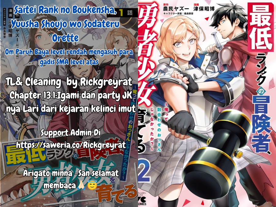 Saitei Rank no Boukensha, Yuusha Shoujo wo Sodateru: Ore tte Kazuawase no Ossan ja Nakatta ka? Chapter 13.1 - halaman 1