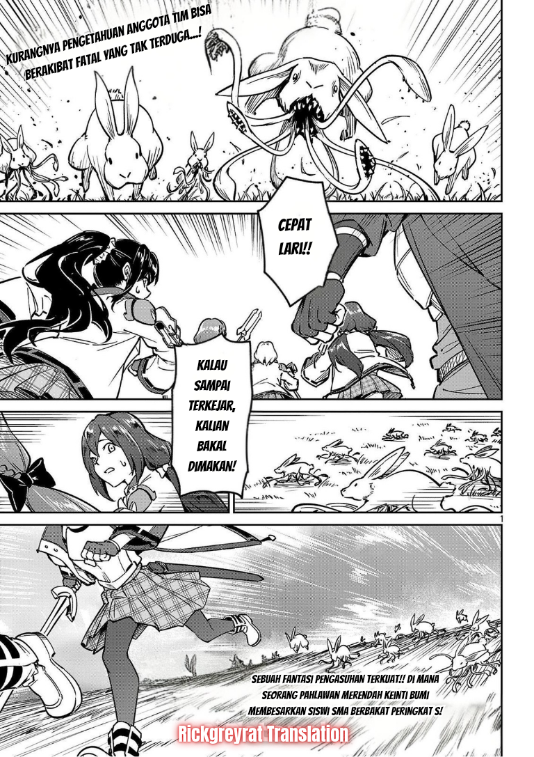 Saitei Rank no Boukensha, Yuusha Shoujo wo Sodateru: Ore tte Kazuawase no Ossan ja Nakatta ka? Chapter 13.1 - halaman 3