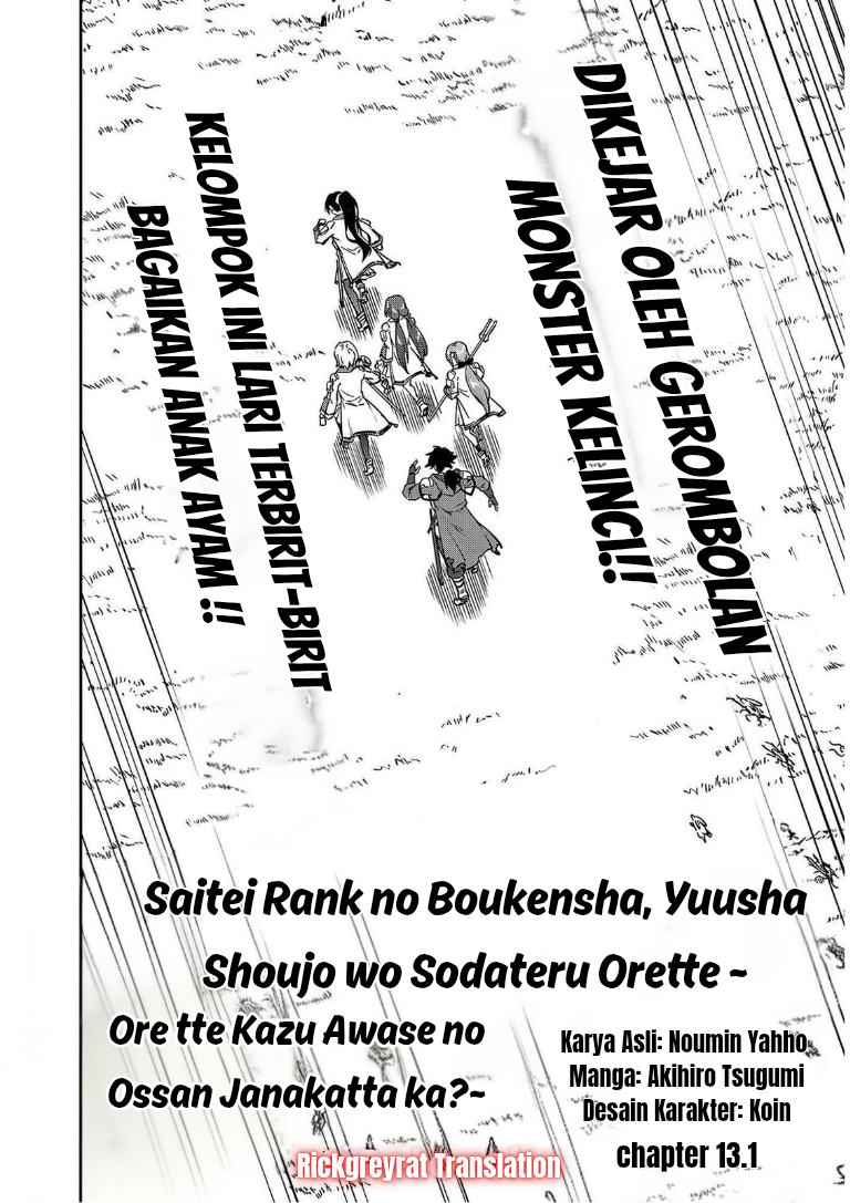 Saitei Rank no Boukensha, Yuusha Shoujo wo Sodateru: Ore tte Kazuawase no Ossan ja Nakatta ka? Chapter 13.1 - halaman 4