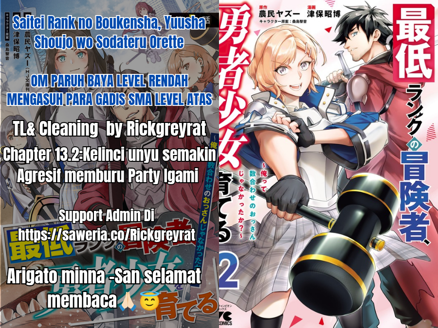 Saitei Rank no Boukensha, Yuusha Shoujo wo Sodateru: Ore tte Kazuawase no Ossan ja Nakatta ka? Chapter 13.2 - halaman 1