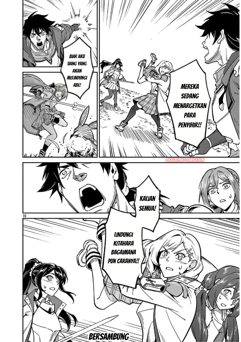 Saitei Rank no Boukensha, Yuusha Shoujo wo Sodateru: Ore tte Kazuawase no Ossan ja Nakatta ka? Chapter 13.2 - halaman 22