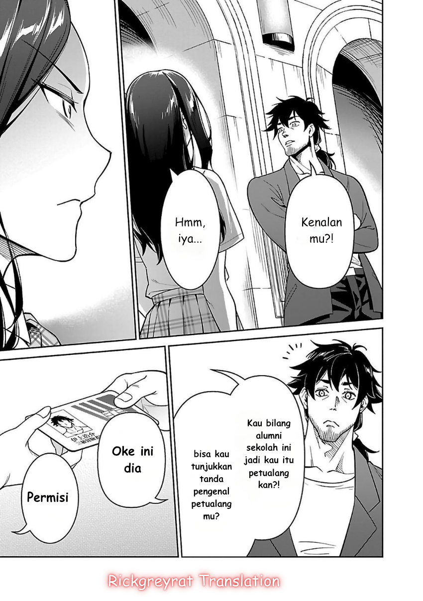Saitei Rank no Boukensha, Yuusha Shoujo wo Sodateru: Ore tte Kazuawase no Ossan ja Nakatta ka? Chapter 6.1 - halaman 11