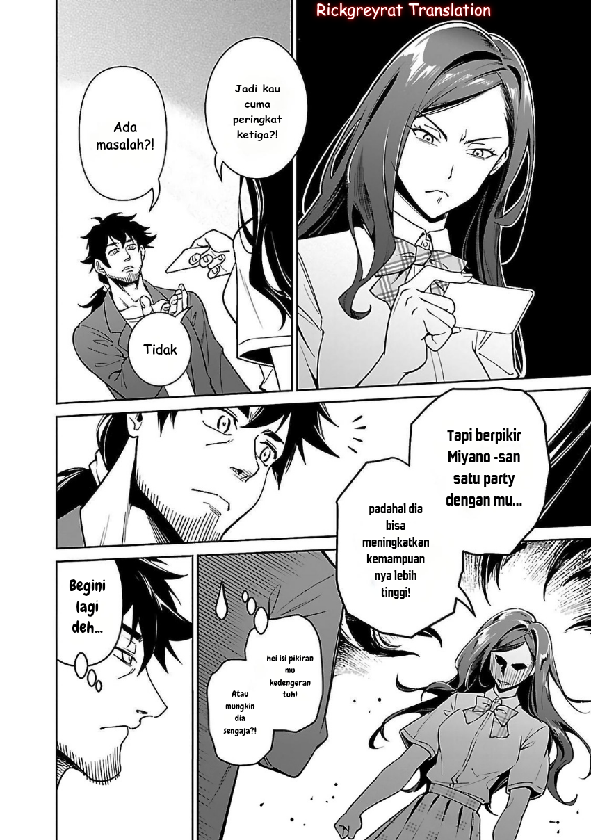 Saitei Rank no Boukensha, Yuusha Shoujo wo Sodateru: Ore tte Kazuawase no Ossan ja Nakatta ka? Chapter 6.1 - halaman 12