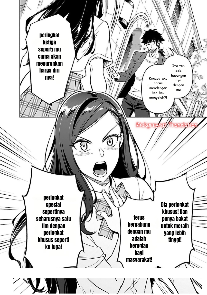 Saitei Rank no Boukensha, Yuusha Shoujo wo Sodateru: Ore tte Kazuawase no Ossan ja Nakatta ka? Chapter 6.1 - halaman 14