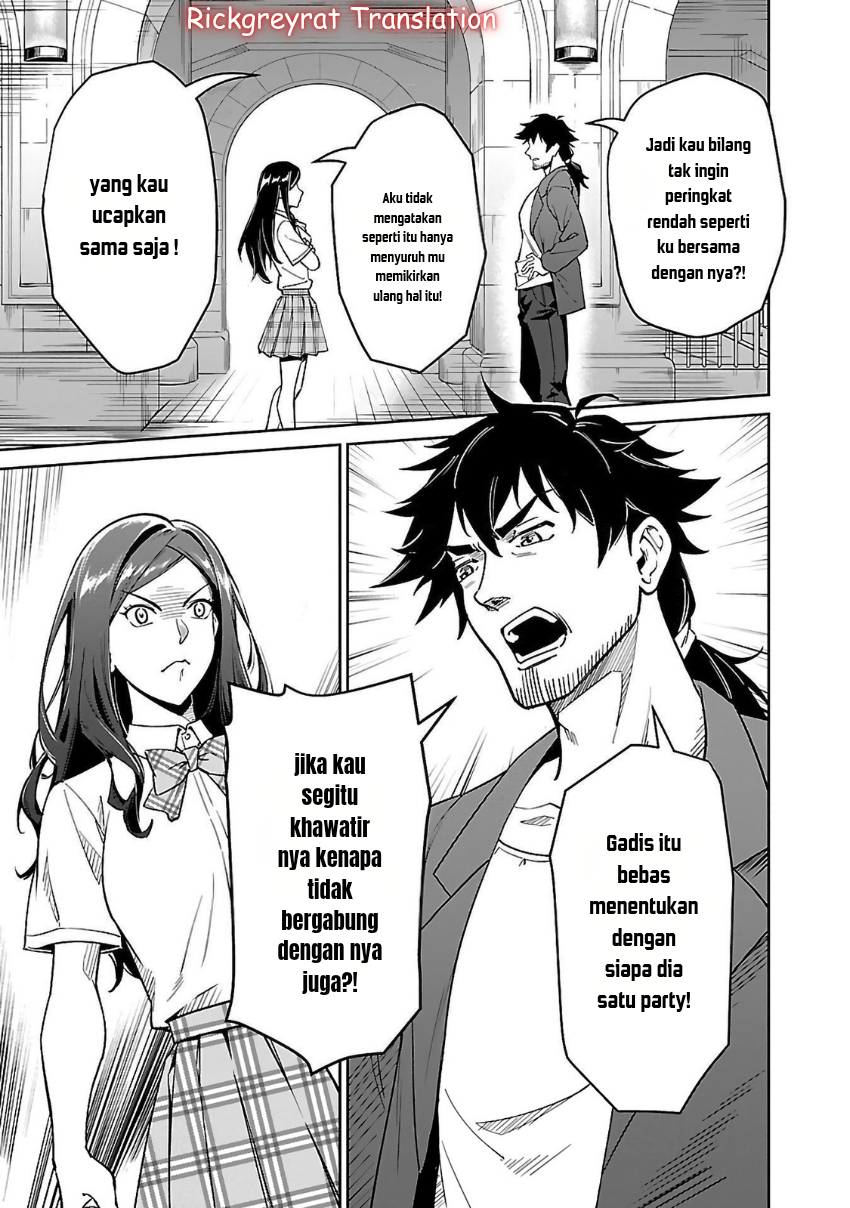 Saitei Rank no Boukensha, Yuusha Shoujo wo Sodateru: Ore tte Kazuawase no Ossan ja Nakatta ka? Chapter 6.1 - halaman 15