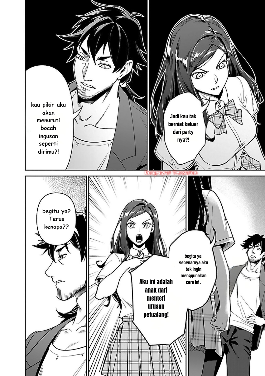 Saitei Rank no Boukensha, Yuusha Shoujo wo Sodateru: Ore tte Kazuawase no Ossan ja Nakatta ka? Chapter 6.1 - halaman 16