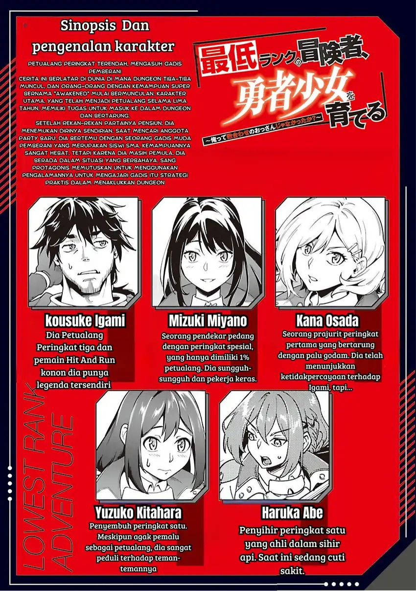 Saitei Rank no Boukensha, Yuusha Shoujo wo Sodateru: Ore tte Kazuawase no Ossan ja Nakatta ka? Chapter 6.1 - halaman 2