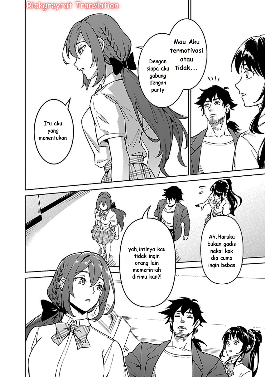 Saitei Rank no Boukensha, Yuusha Shoujo wo Sodateru: Ore tte Kazuawase no Ossan ja Nakatta ka? Chapter 6.2 - halaman 13