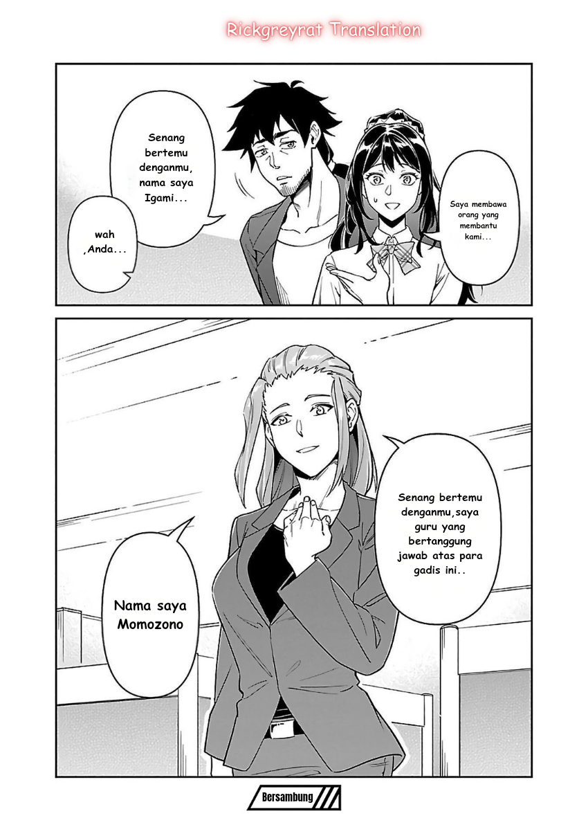 Saitei Rank no Boukensha, Yuusha Shoujo wo Sodateru: Ore tte Kazuawase no Ossan ja Nakatta ka? Chapter 6.2 - halaman 17
