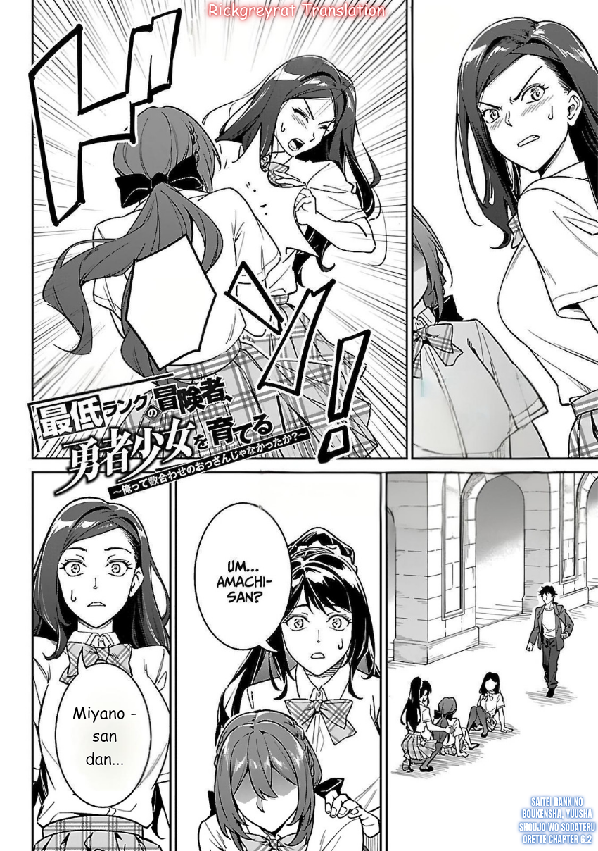 Saitei Rank no Boukensha, Yuusha Shoujo wo Sodateru: Ore tte Kazuawase no Ossan ja Nakatta ka? Chapter 6.2 - halaman 3