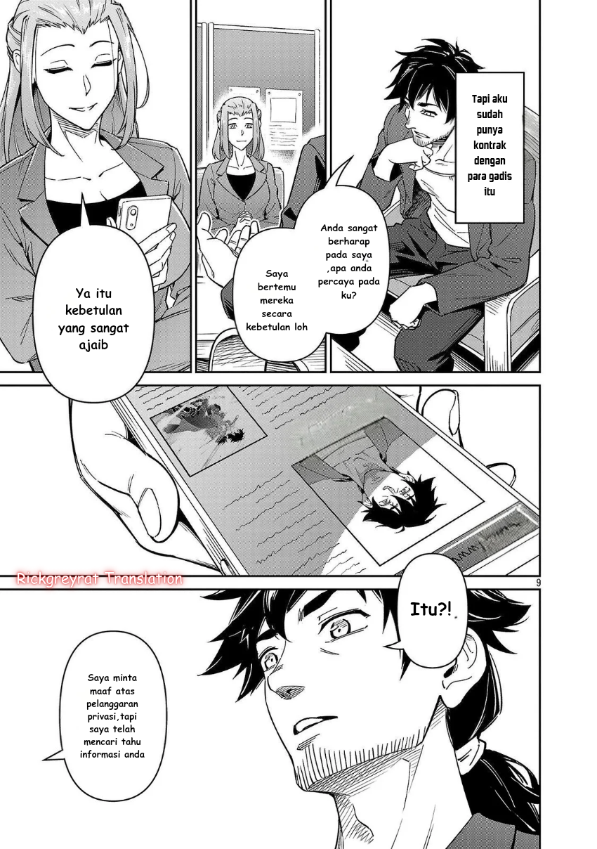 Saitei Rank no Boukensha, Yuusha Shoujo wo Sodateru: Ore tte Kazuawase no Ossan ja Nakatta ka? Chapter 7 - halaman 10