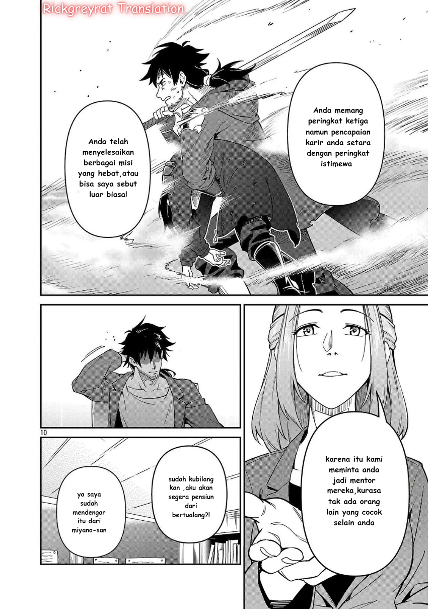 Saitei Rank no Boukensha, Yuusha Shoujo wo Sodateru: Ore tte Kazuawase no Ossan ja Nakatta ka? Chapter 7 - halaman 11