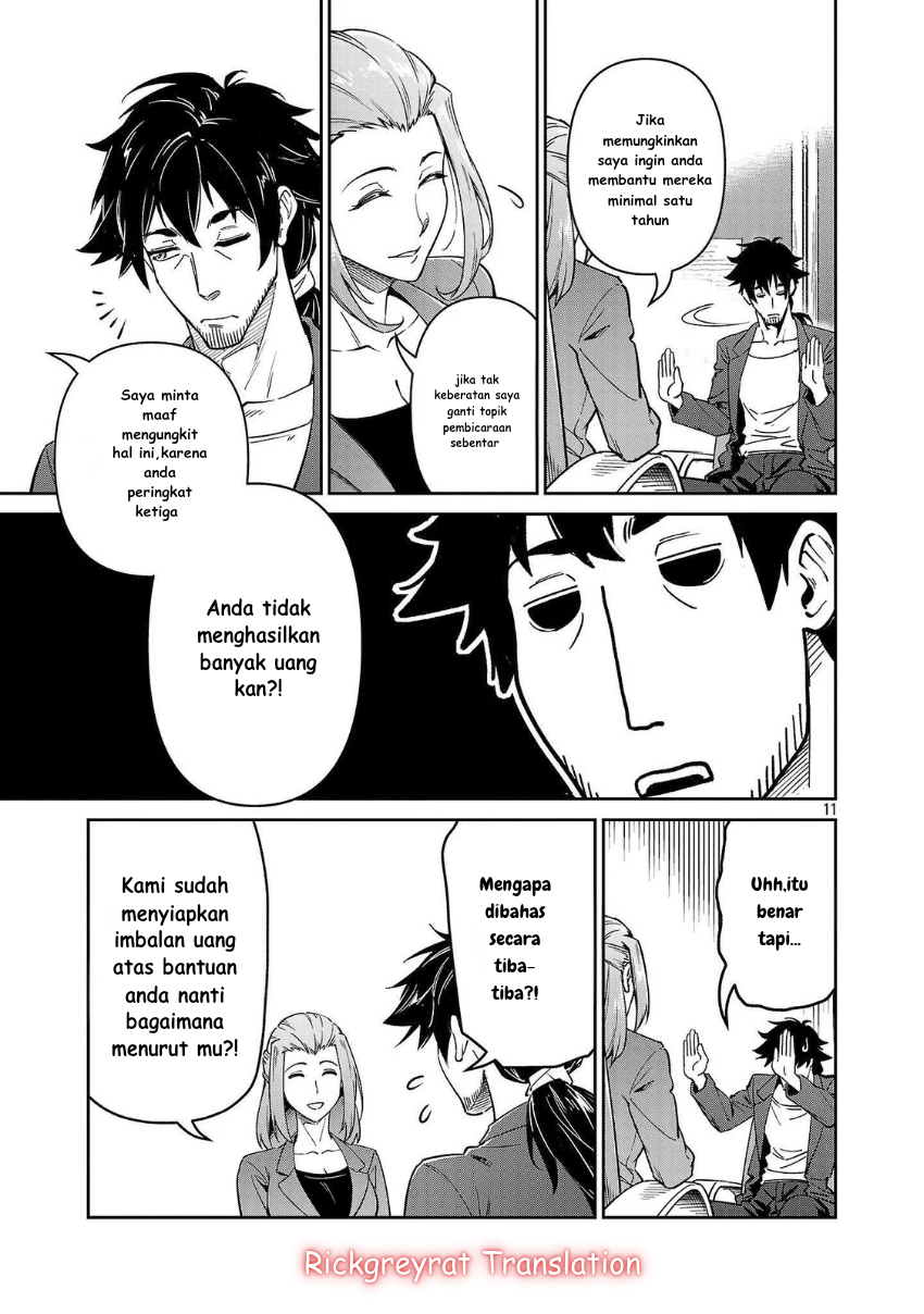 Saitei Rank no Boukensha, Yuusha Shoujo wo Sodateru: Ore tte Kazuawase no Ossan ja Nakatta ka? Chapter 7 - halaman 12