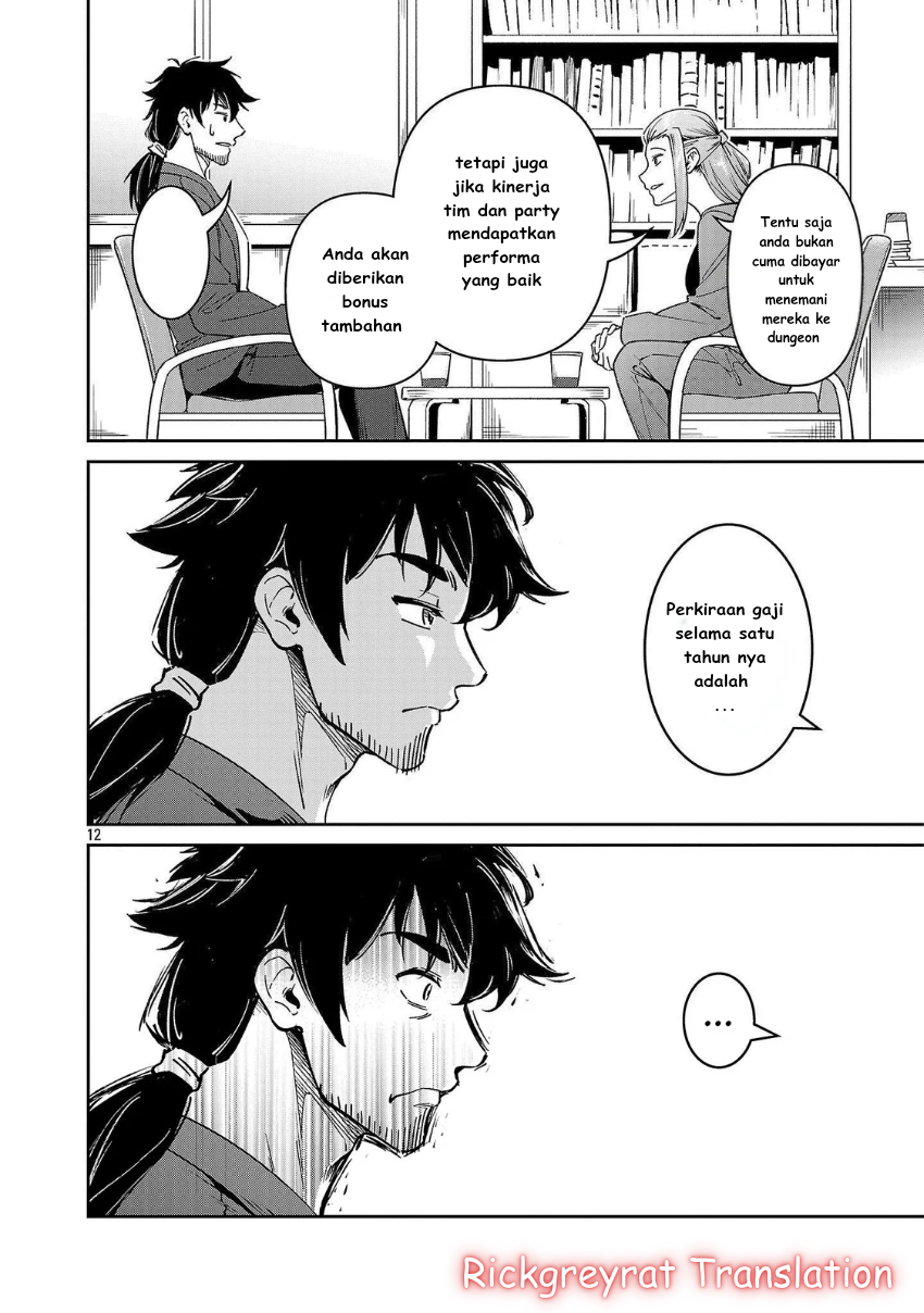 Saitei Rank no Boukensha, Yuusha Shoujo wo Sodateru: Ore tte Kazuawase no Ossan ja Nakatta ka? Chapter 7 - halaman 13