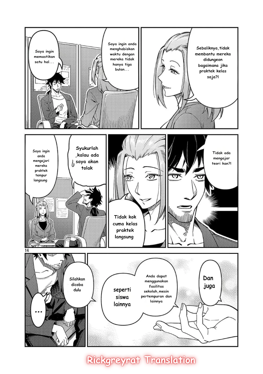 Saitei Rank no Boukensha, Yuusha Shoujo wo Sodateru: Ore tte Kazuawase no Ossan ja Nakatta ka? Chapter 7 - halaman 15