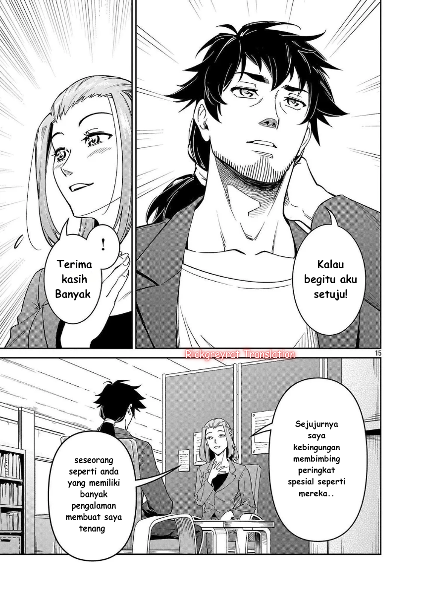 Saitei Rank no Boukensha, Yuusha Shoujo wo Sodateru: Ore tte Kazuawase no Ossan ja Nakatta ka? Chapter 7 - halaman 16