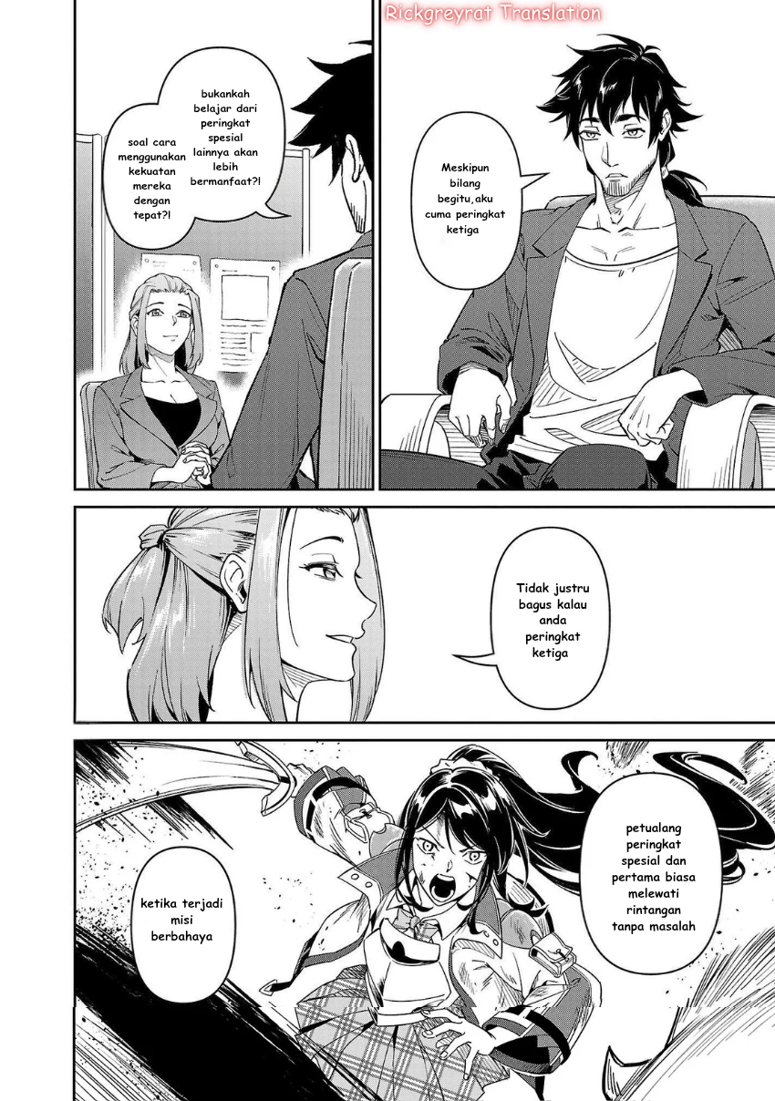 Saitei Rank no Boukensha, Yuusha Shoujo wo Sodateru: Ore tte Kazuawase no Ossan ja Nakatta ka? Chapter 7 - halaman 17