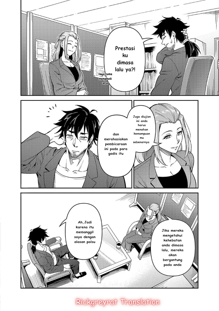 Saitei Rank no Boukensha, Yuusha Shoujo wo Sodateru: Ore tte Kazuawase no Ossan ja Nakatta ka? Chapter 7 - halaman 19
