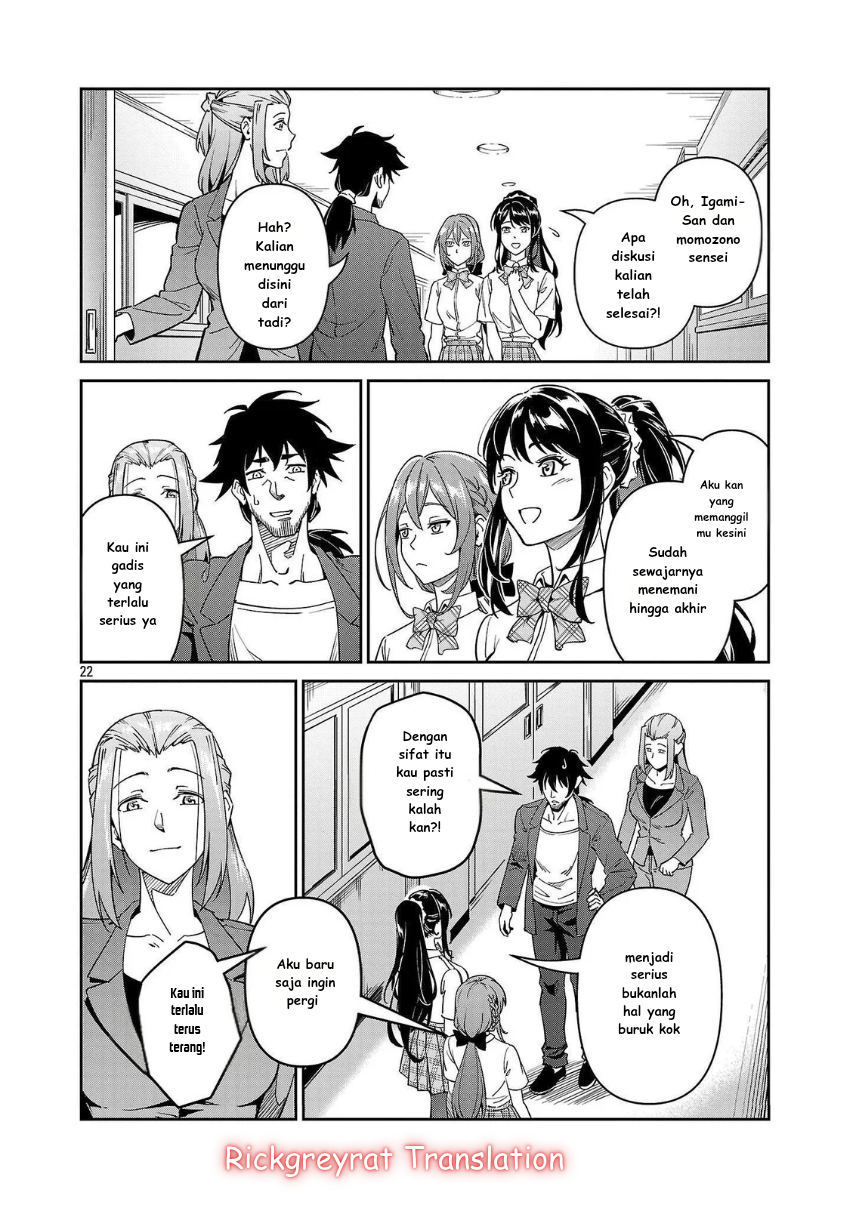 Saitei Rank no Boukensha, Yuusha Shoujo wo Sodateru: Ore tte Kazuawase no Ossan ja Nakatta ka? Chapter 7 - halaman 23