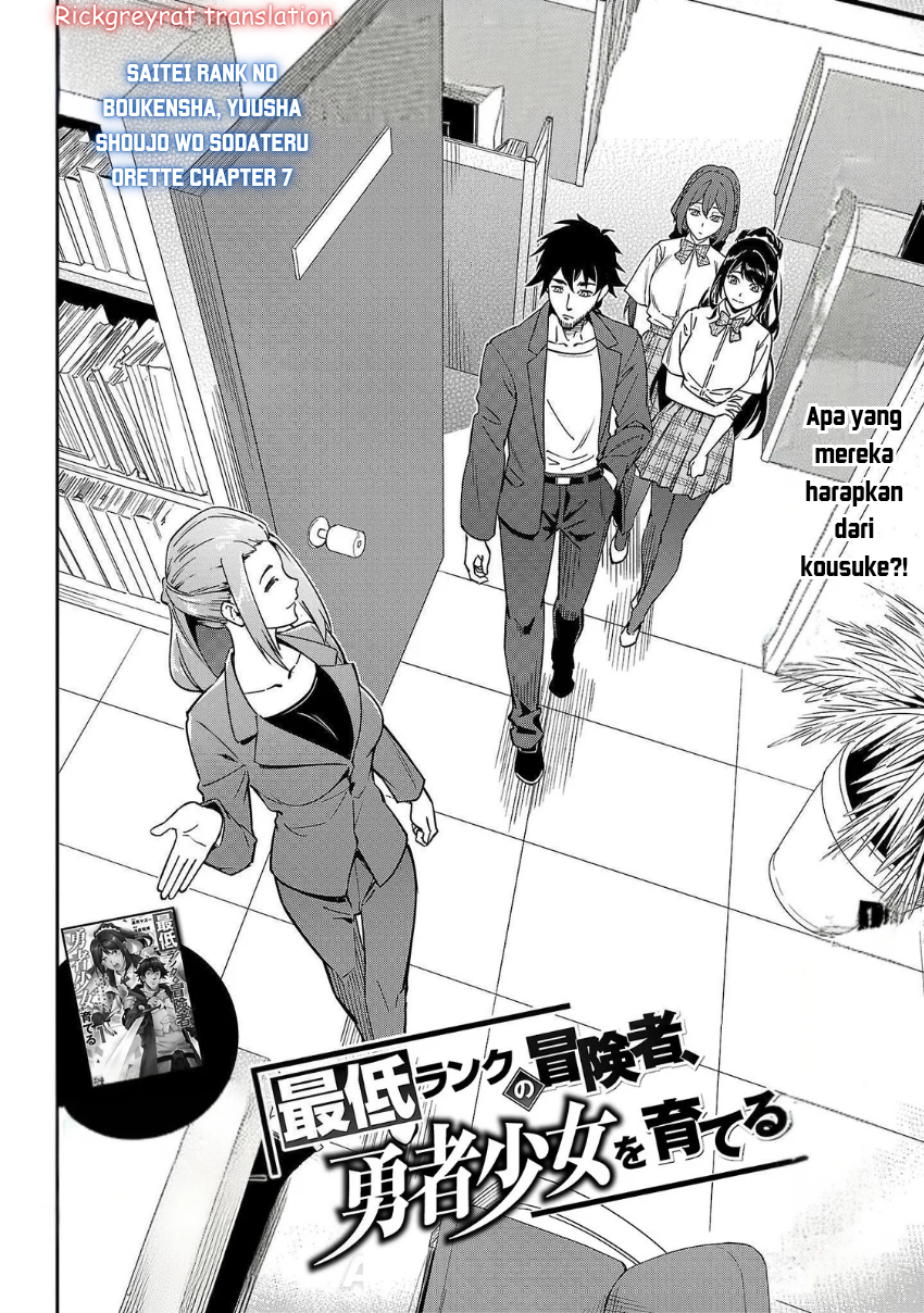 Saitei Rank no Boukensha, Yuusha Shoujo wo Sodateru: Ore tte Kazuawase no Ossan ja Nakatta ka? Chapter 7 - halaman 3