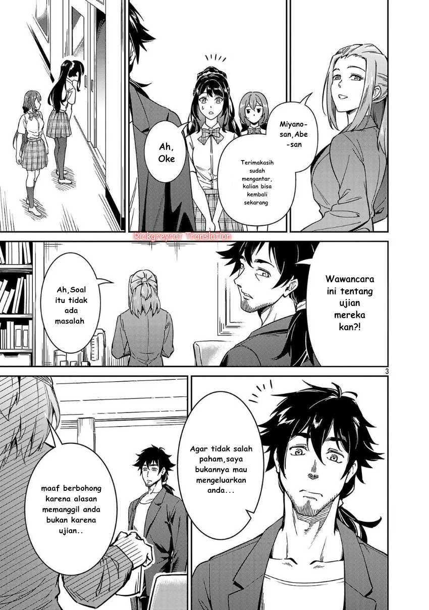 Saitei Rank no Boukensha, Yuusha Shoujo wo Sodateru: Ore tte Kazuawase no Ossan ja Nakatta ka? Chapter 7 - halaman 4