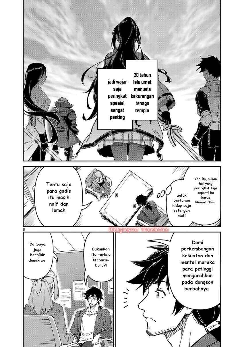 Saitei Rank no Boukensha, Yuusha Shoujo wo Sodateru: Ore tte Kazuawase no Ossan ja Nakatta ka? Chapter 7 - halaman 7